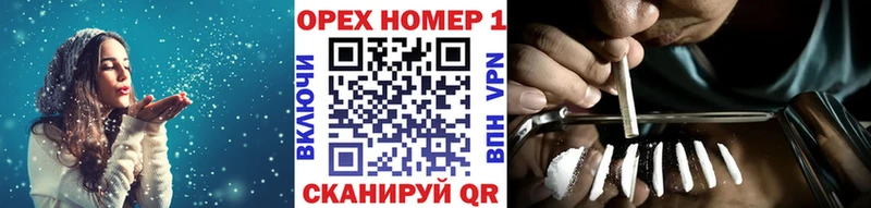 Купить закладки  Сосновоборск  Кокаин 99% 