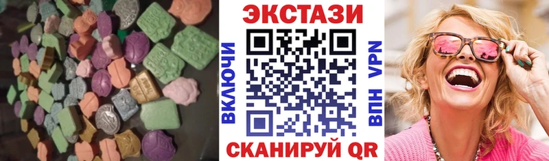 Экстази DUBAI  Купить где  Сосновоборск 