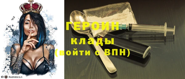 кристаллы Михайловск