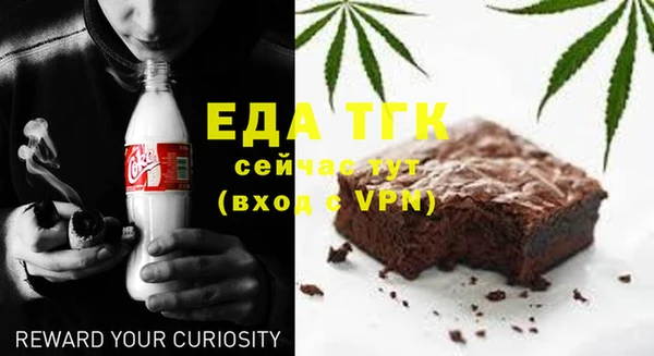 альфа пвп Надым