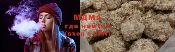 соль ск Михайловка