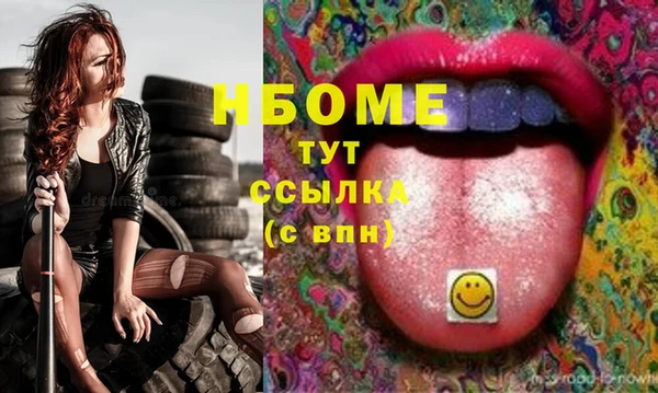 соль ск Михайловка