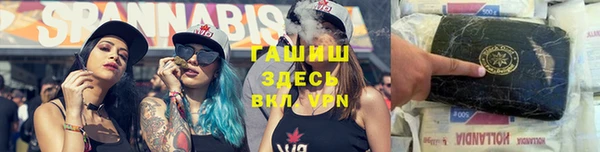 соль ск Михайловка