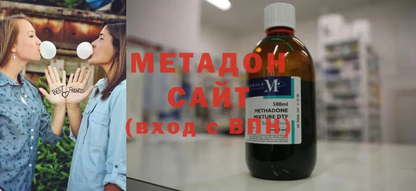 кристаллы Михайловск