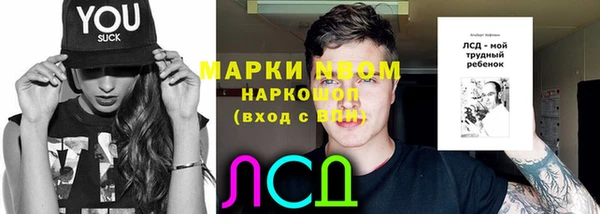 кристаллы Наволоки