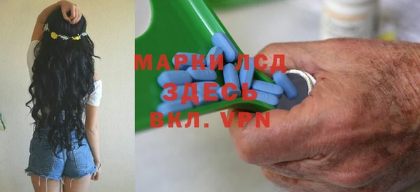 кристаллы Михайловск