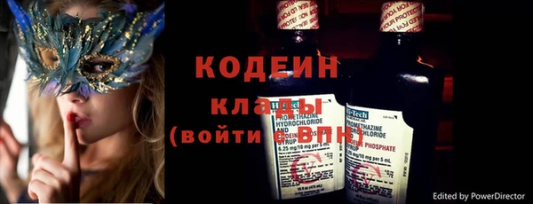кристаллы Михайловск
