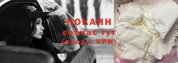 кристаллы Михайловск