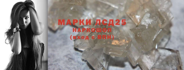 соль ск Михайловка