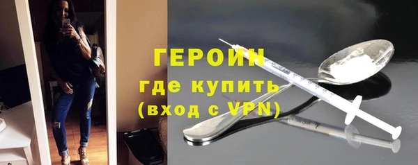 кристаллы Наволоки