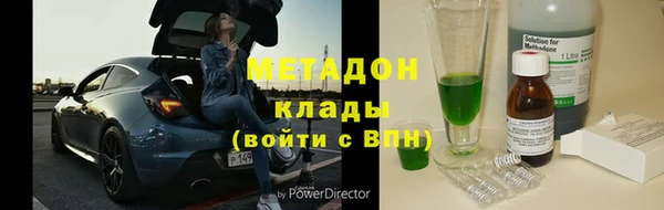кристаллы Михайловск