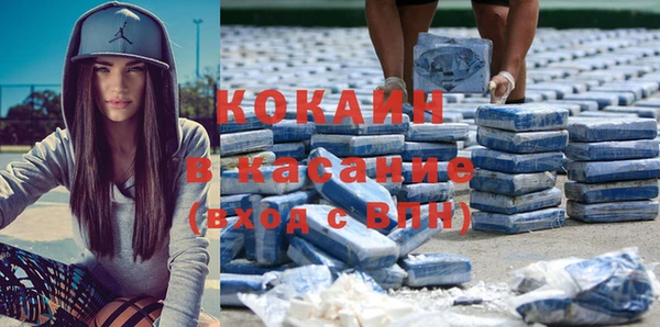 соль ск Михайловка