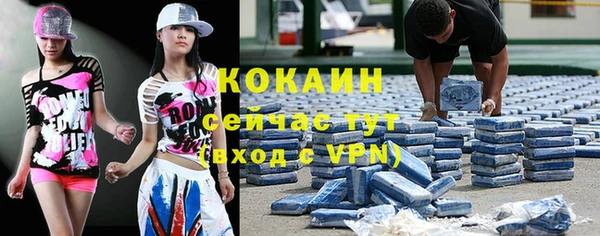 кристаллы Наволоки