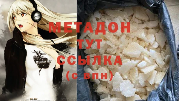 гидропоника Навашино