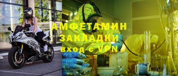 альфа пвп Надым