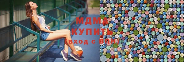 гидропоника Навашино