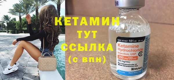 соль ск Михайловка