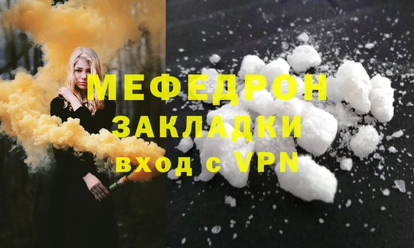 соль ск Михайловка