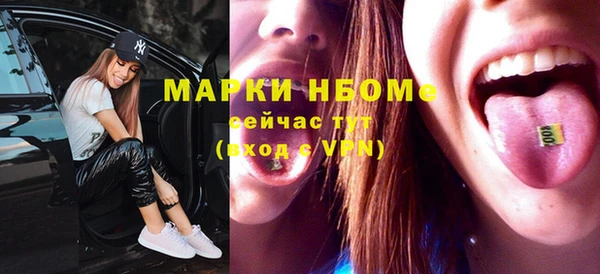 альфа пвп Надым