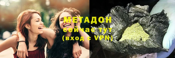 кристаллы Михайловск
