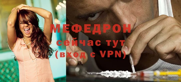 альфа пвп Надым
