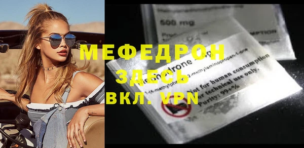 ешки Михайлов