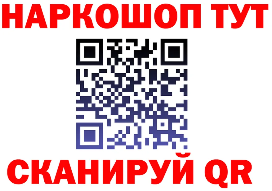 КОКАИН Колумбийский ТОР это гидра Сосновоборск