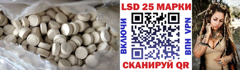 Купить  Сосновоборск  LSD-25 экстази ecstasy 