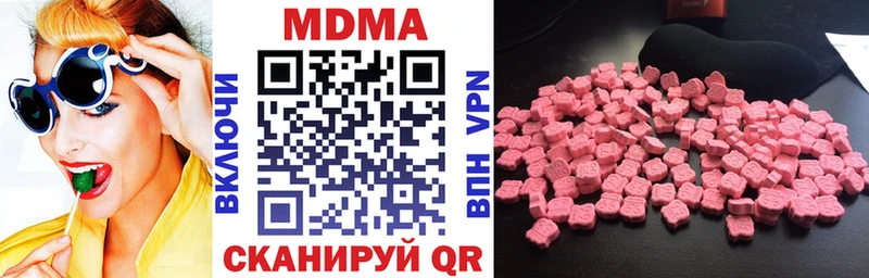 Купить закладки  Сосновоборск  MDMA кристаллы 