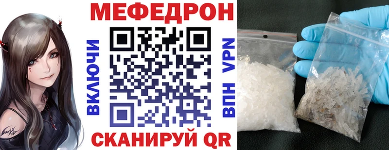 Купить  Сосновоборск  МЯУ-МЯУ VHQ 