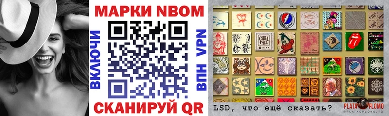 Купить  Сосновоборск  Марки NBOMe 1,5мг 