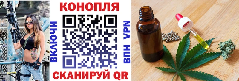 Марихуана сатива  Купить где  Сосновоборск 